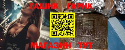 шишки Апрелевка