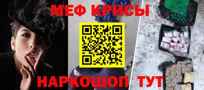 первитин Гагарин