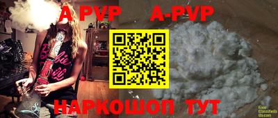 первитин Гагарин