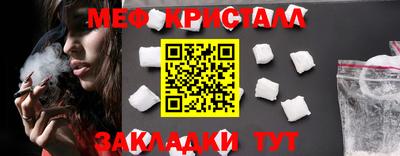 крисы Гай