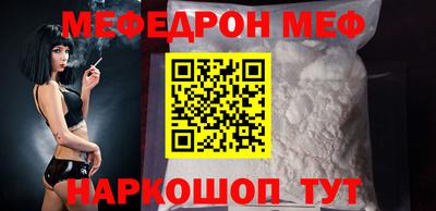 кокаин VHQ Апшеронск