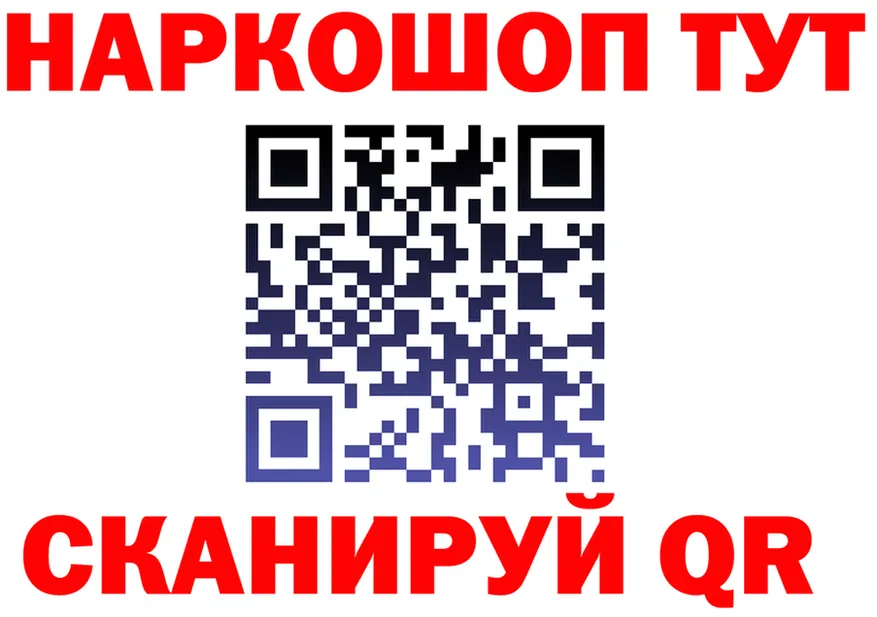 ГАШ VHQ зеркало мориарти omg Черногорск