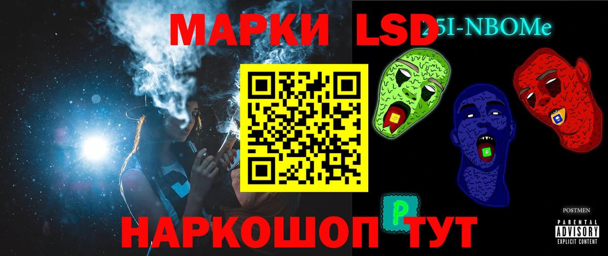 Лсд 25 экстази кислота  Вход с VPN  ЛСД экстази ecstasy  Черногорск 