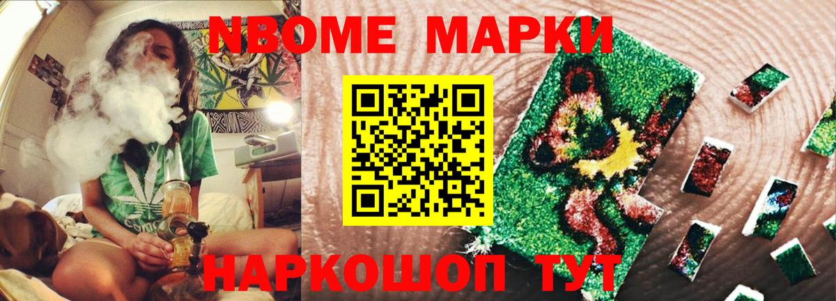 ГАШИШ Черногорск