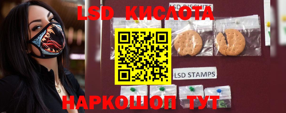 Лсд 25 экстази ecstasy  Черногорск  ЛСД экстази ecstasy 