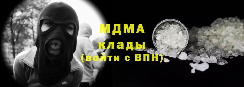 MDMA молли  Черногорск 