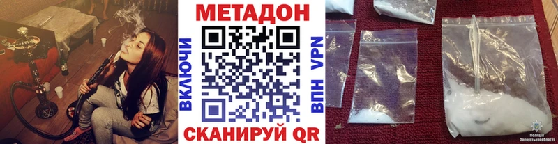 дарнет шоп omg ссылки Метадон мёд Черногорск