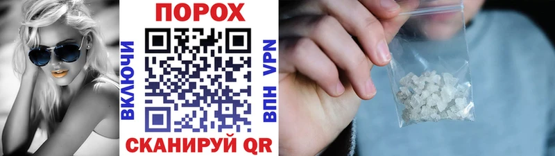 Метамфетамин пудра  OMG tor  Черногорск  купить  
