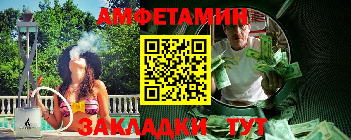 Черногорск  Вход с VPN  A-PVP СК   Гашиш  Мефедрон   КОКАИН  Бошки Шишки 
