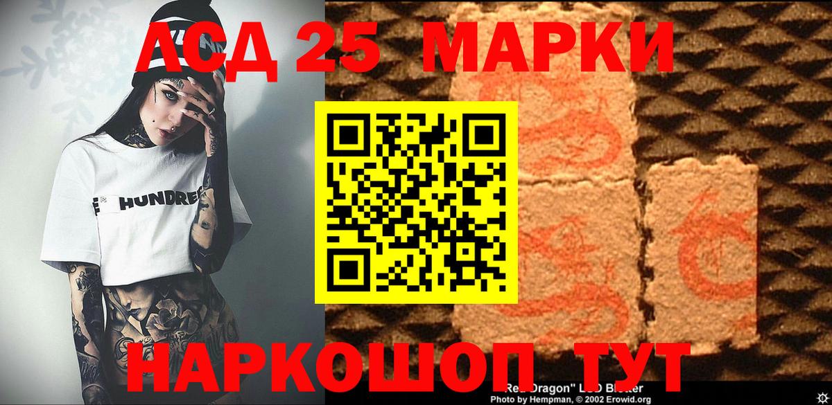 Марки NBOMe 1,8мг  Вход с VPN  Черногорск 