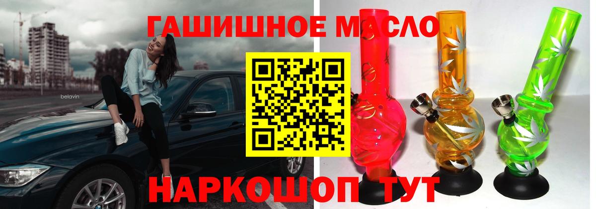 Дистиллят ТГК вейп  Вход с VPN  hydra ссылки  Черногорск  Дистиллят ТГК вейп с тгк 
