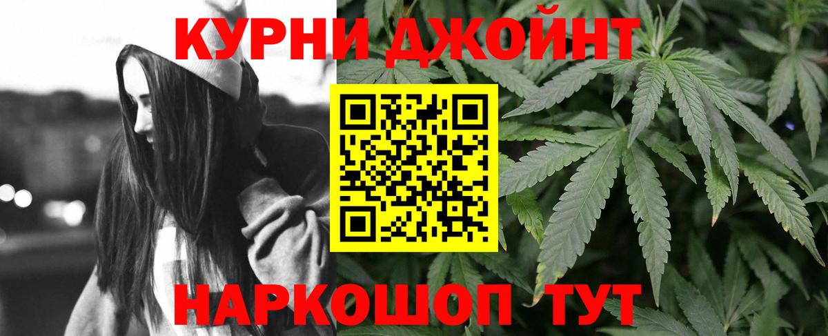 Черногорск  Канабис OG Kush  Бошки марихуана Amnesia  Вход с VPN  Шишки марихуана ГИДРОПОН 