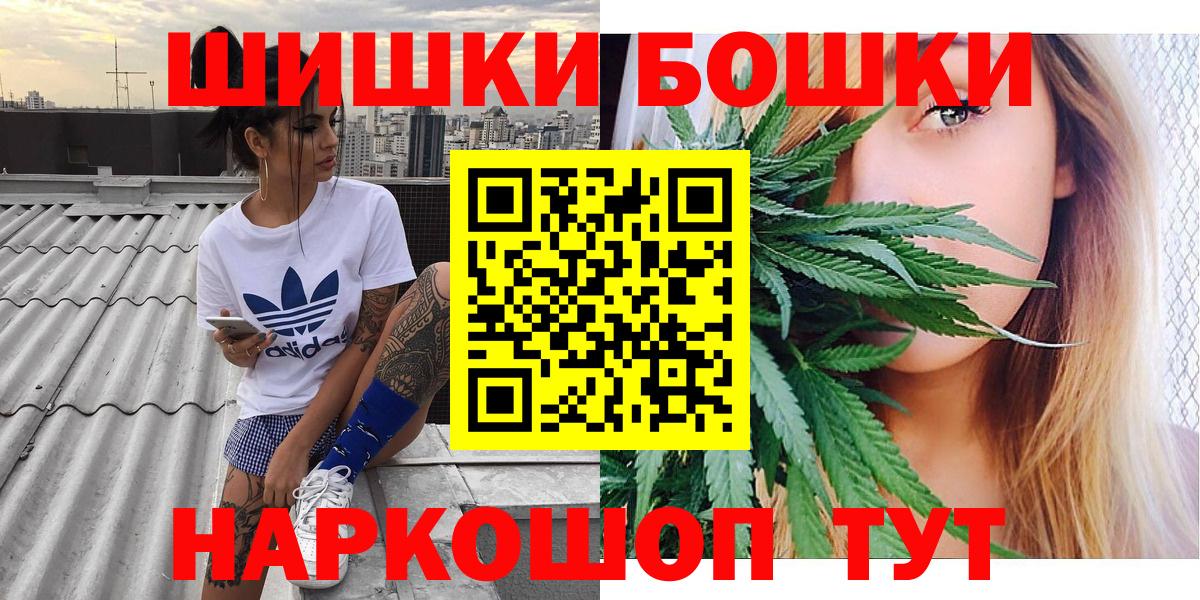 Бошки марихуана Ganja Черногорск