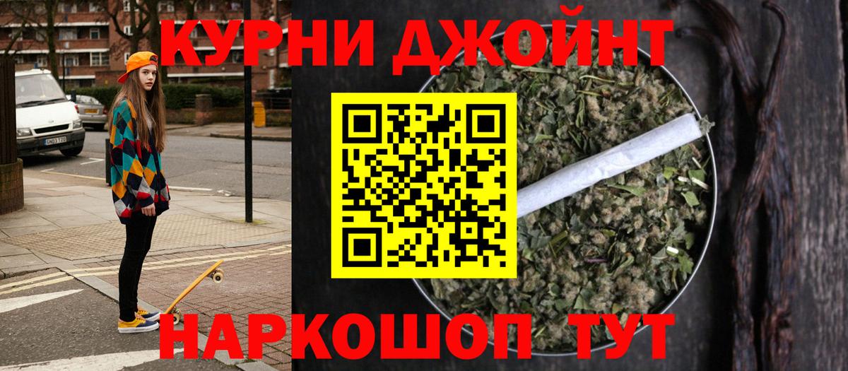 Шишки марихуана OG Kush Черногорск